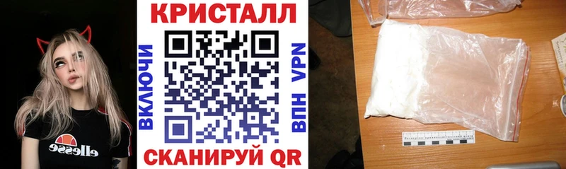 купить  сайты  Лагань  АМФЕТАМИН 97% 
