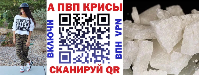 А ПВП мука  Лагань 