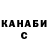 МЕТАДОН кристалл illya Dashchuk
