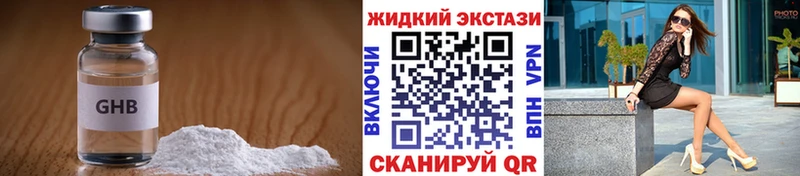 hydra рабочий сайт Лагань БУТИРАТ 1.4BDO