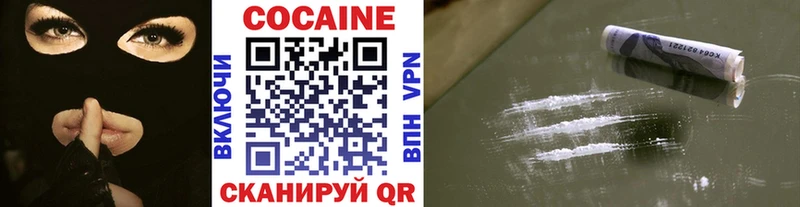 Кокаин 97%  дарнет шоп  Лагань 