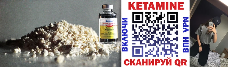 Кетамин VHQ  MEGA онион  Лагань 