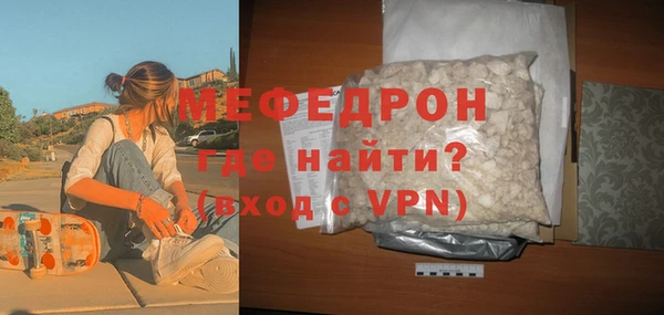 меф Корсаков