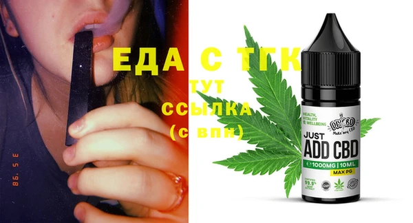 MESCALINE Костерёво