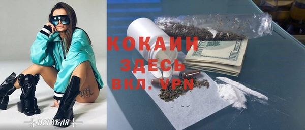 спайс Коряжма