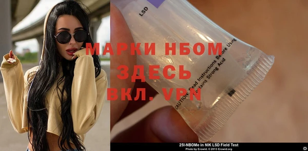 не бодяженный Краснослободск