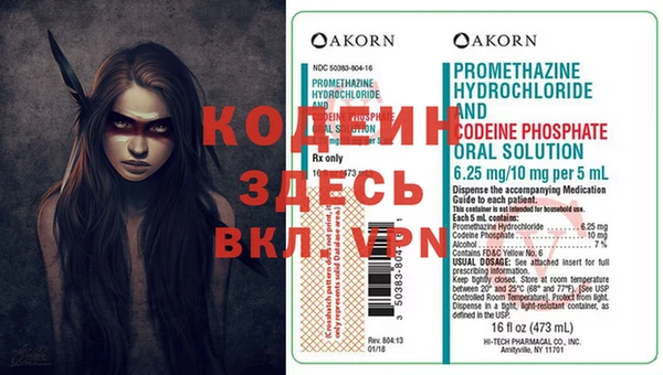 спайс Коряжма
