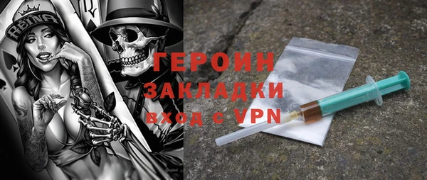 MESCALINE Костерёво
