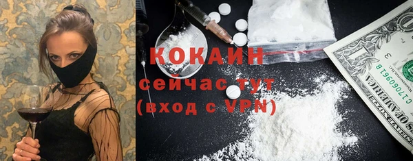 спайс Коряжма