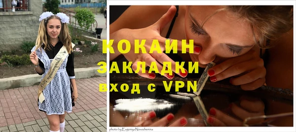 MESCALINE Костерёво