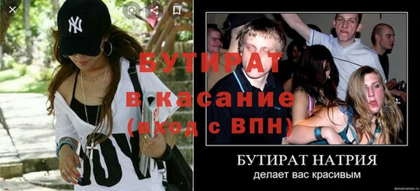 MESCALINE Костерёво