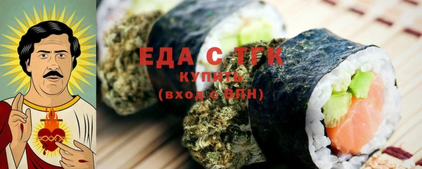 прущие крисы Красноперекопск