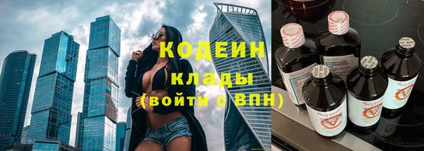 не бодяженный Краснослободск