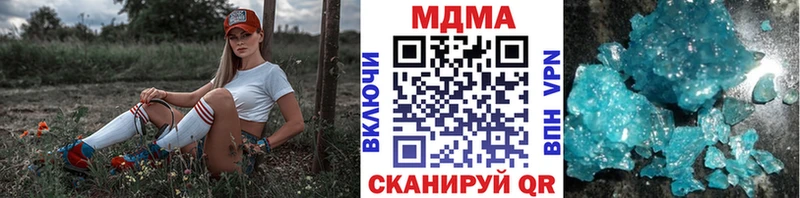 закладки  Лагань  МДМА Molly 