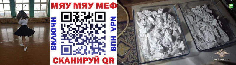 Мефедрон 4 MMC  Лагань 