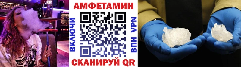 МЕТАМФЕТАМИН мет Лагань