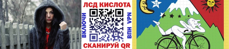 Марки N-bome 1,8мг  блэк спрут tor  Лагань 